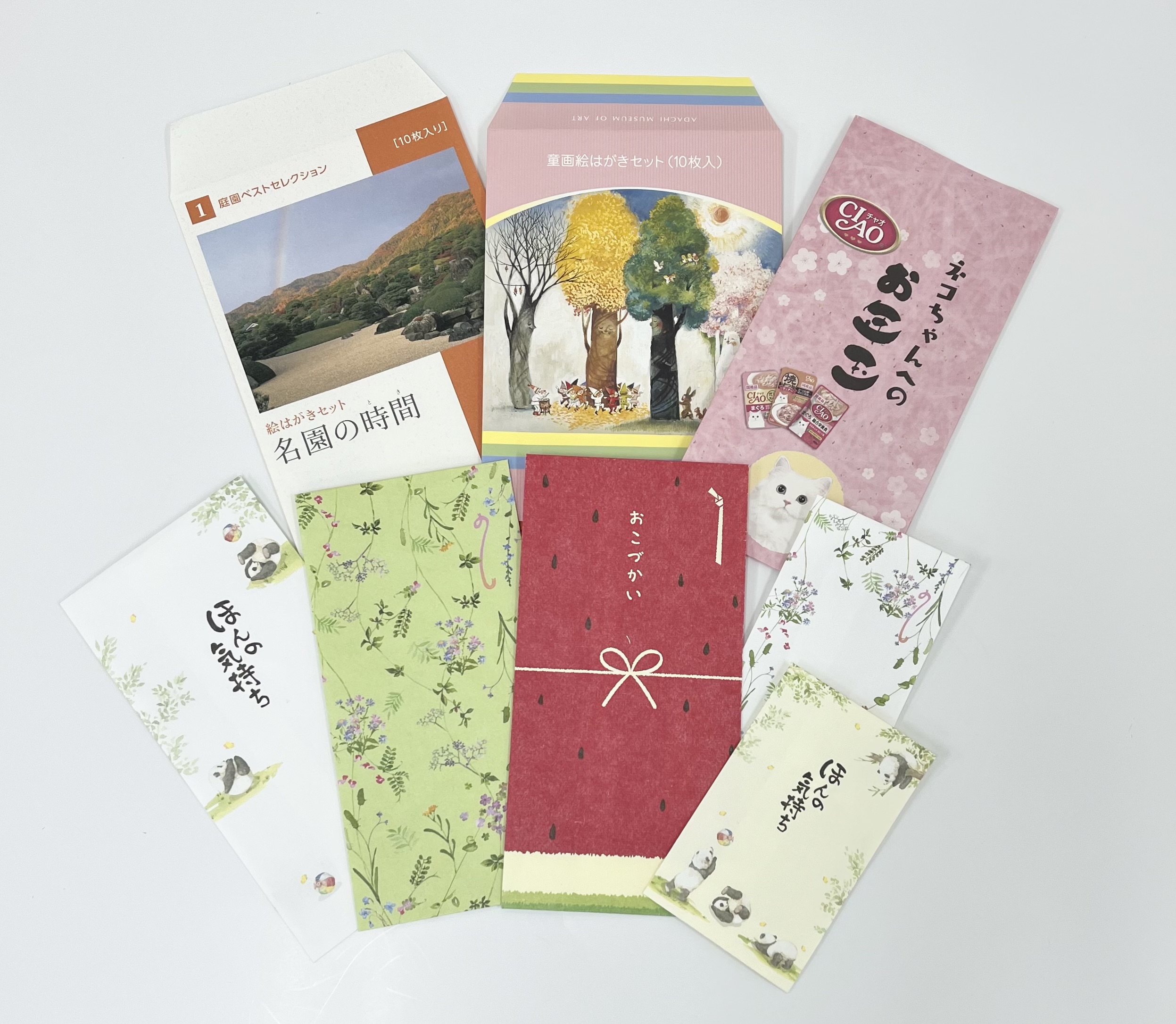 オリジナル封筒